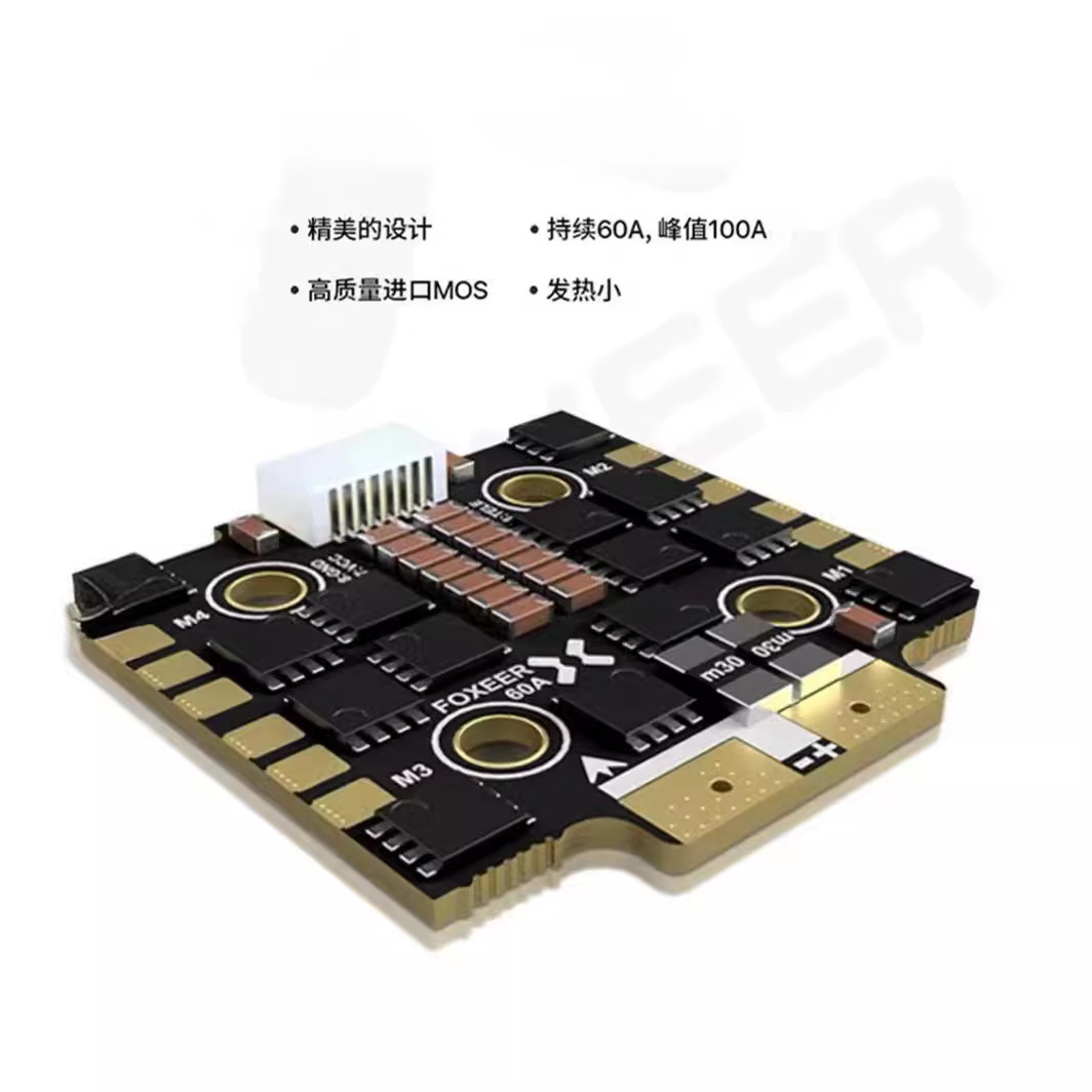 FOXEER Reaper F4 ESC 45A 60A 6 - Foxeer Reaper F4 128K 65A Esc 리뷰 및 가격